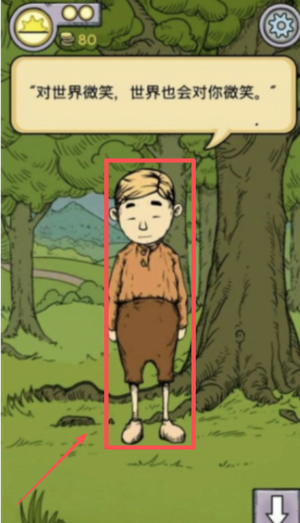 我的孩子生命之源中文版免费