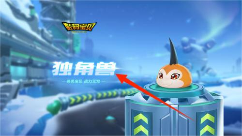 qq飞车体验服官方