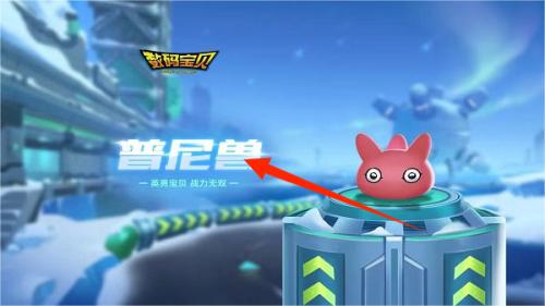 qq飞车体验服官方