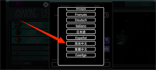 在我们之间国际版