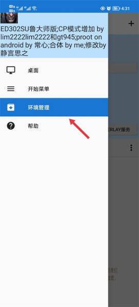 魔兽争霸手机版官方版(冰封王座)