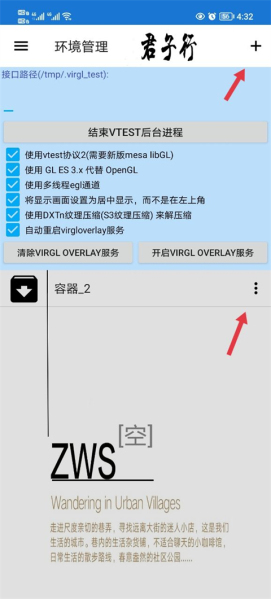魔兽争霸手机版官方版(冰封王座)