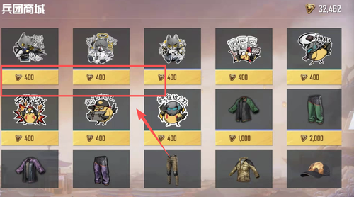 和平精英体验服免费