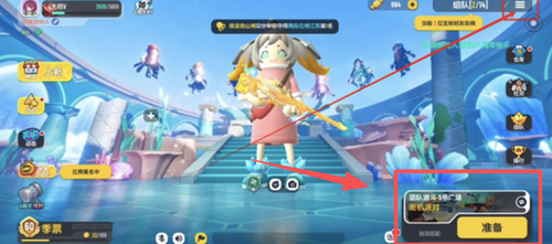 香肠人正版免费