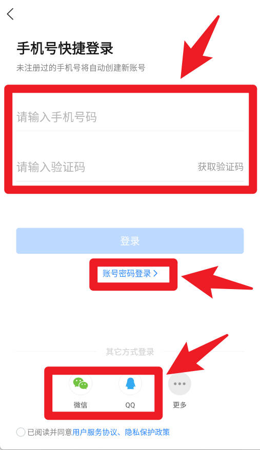 一起作业教师版官方