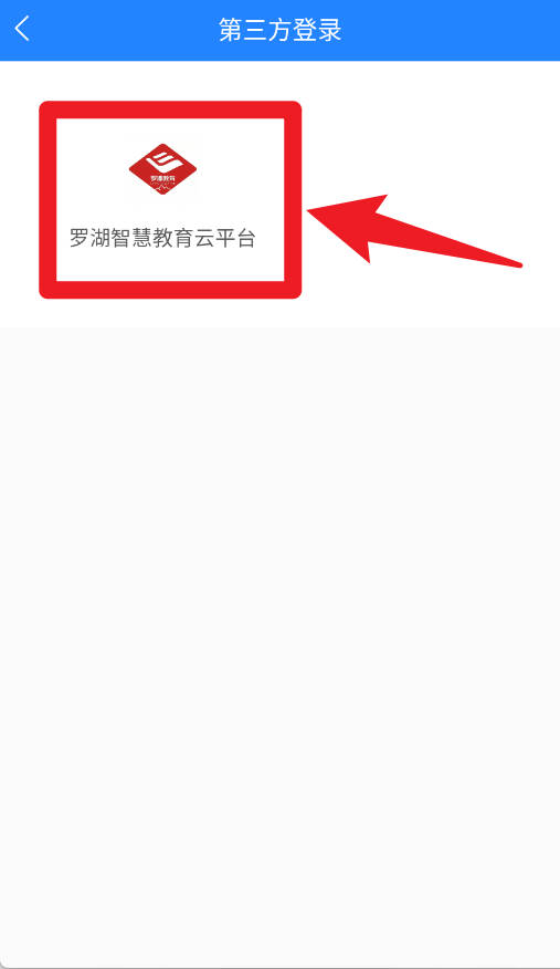 一起作业教师版官方