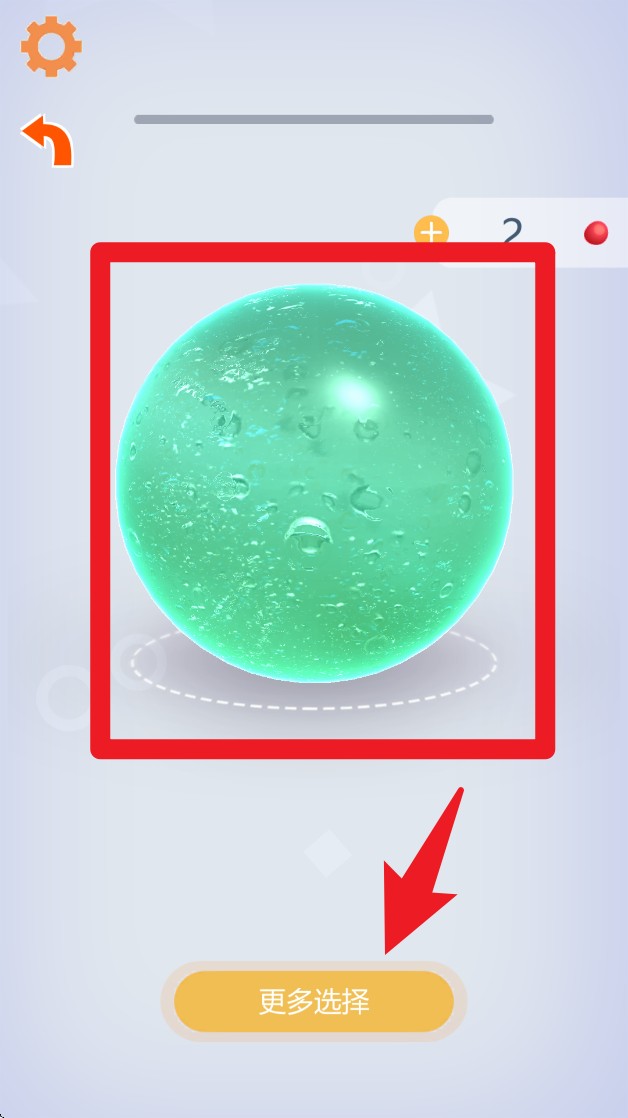 阿飘探测器(鬼魂探测器)app