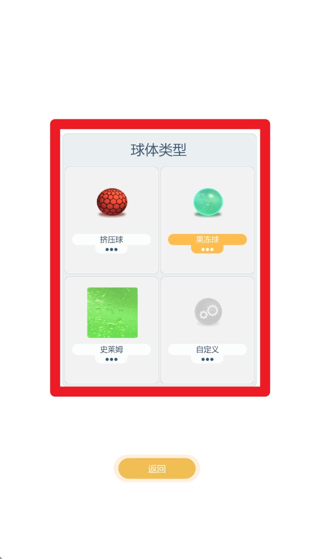 阿飘探测器(鬼魂探测器)app