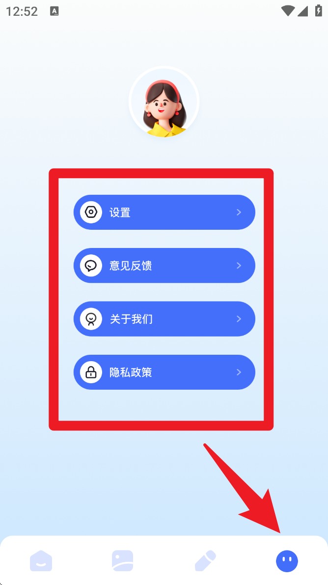 截 图宝app