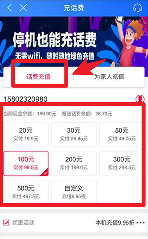 中国移动重庆app中国移动重庆v11.7.0安卓版
