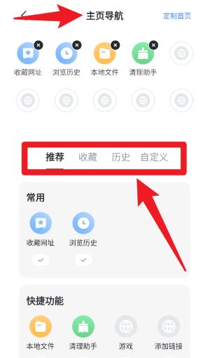 迅雷浏览器app