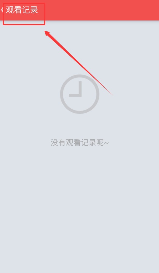 迅雷动漫app