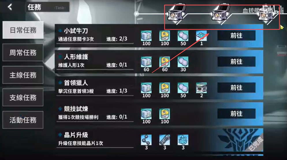 深海禁欲游戏