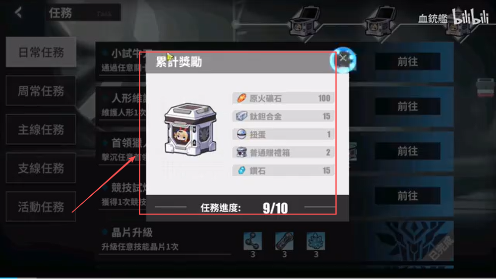 深海禁欲游戏