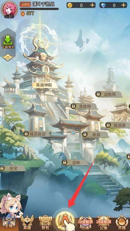 冰鸟手游神灵契约