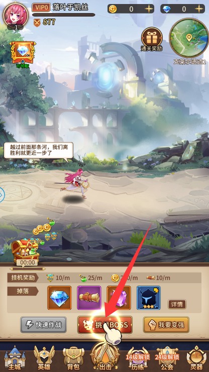 冰鸟手游神灵契约