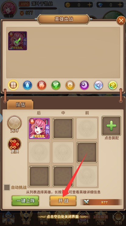 冰鸟手游神灵契约