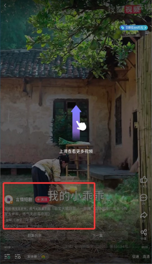 搜狐视频app官方