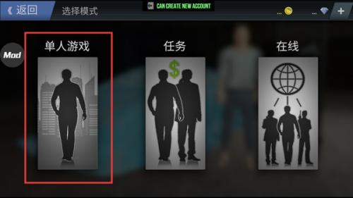 火力全开2城市狂热破解版