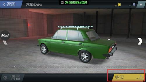 火力全开2城市狂热破解版