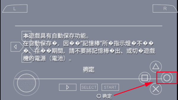 真三国无双6猛将传游戏