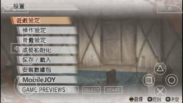 真三国无双6猛将传游戏