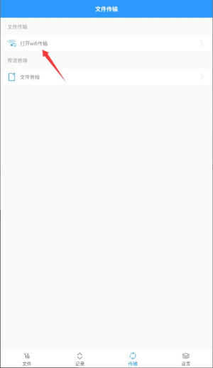zarchiver解压器免费
