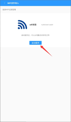 zarchiver解压器免费