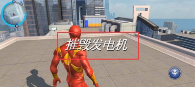 超凡蜘蛛侠2手游