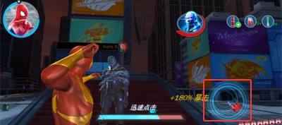 超凡蜘蛛侠2手游