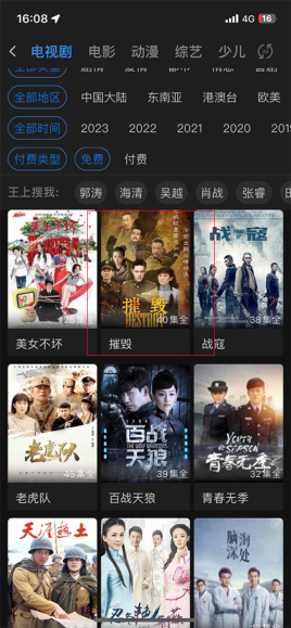 影视大全纯净版免费追剧app