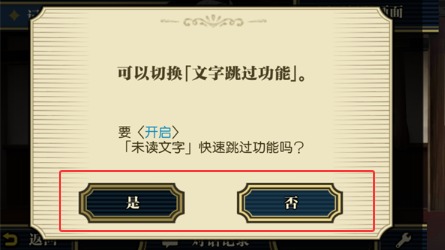 大逆转裁判1中文版