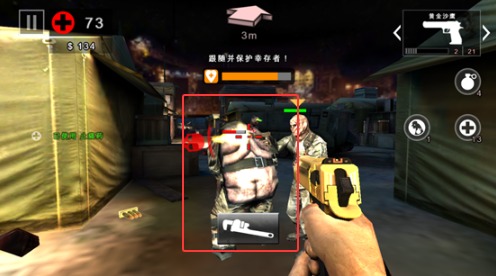 死亡扳机2破解版