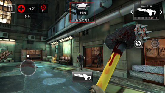 死亡扳机2破解版