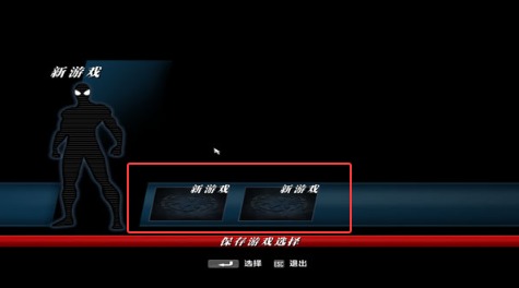 蜘蛛侠破碎维度手机版