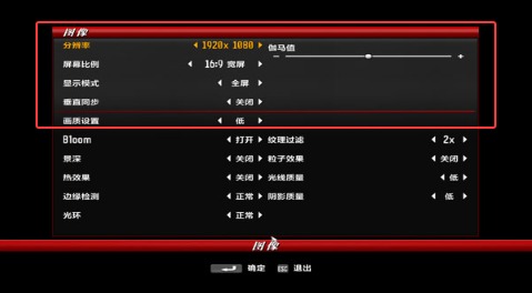 蜘蛛侠破碎维度手机版