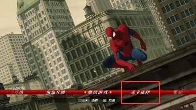 蜘蛛侠破碎维度手机版