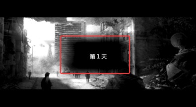 this war of mine手机版