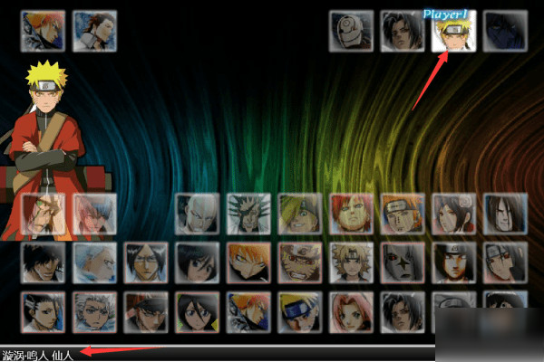 死神vs火影8.15满人物版最新