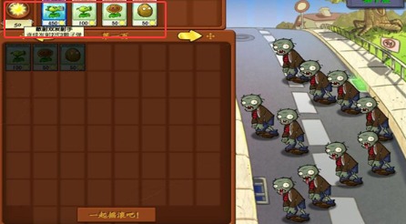 植物大战僵尸全明星雨神破解版