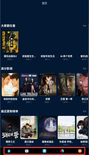 白嫖者联盟app免费