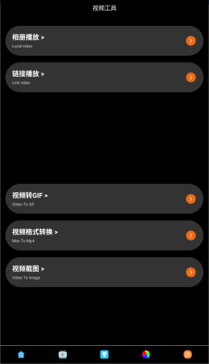 白嫖者联盟app免费