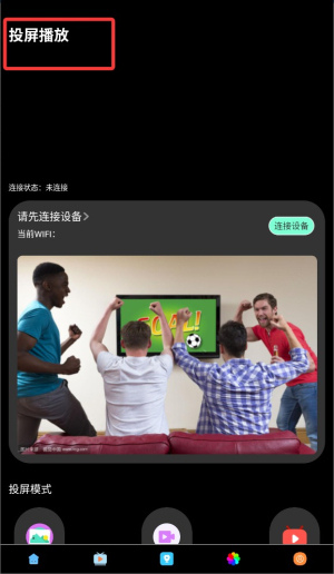 白嫖者联盟app免费