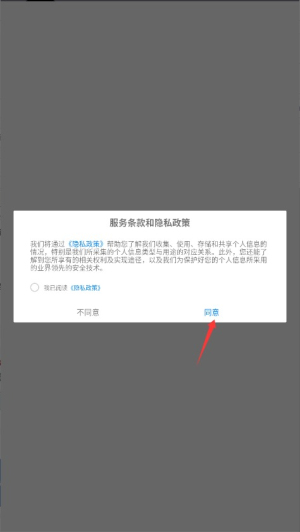沈阳政务服务网app