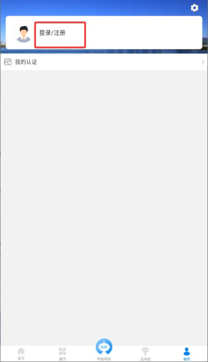 沈阳政务服务网app