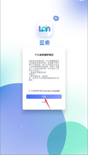 蓝奏浏览器app