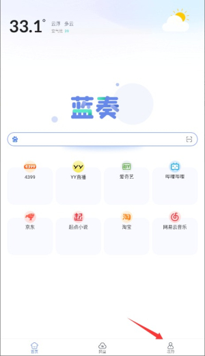 蓝奏浏览器app