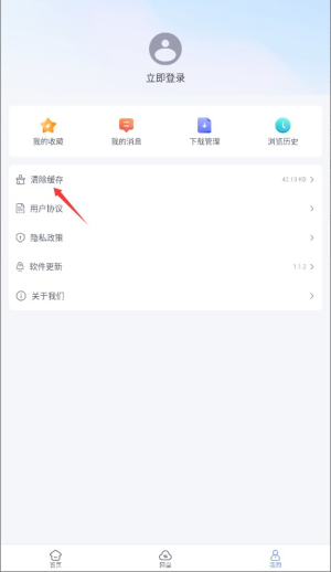 蓝奏浏览器app