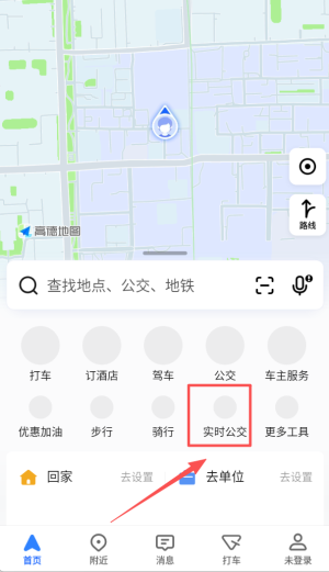 高德地图