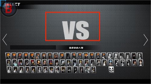 动漫明星大乱斗全人物